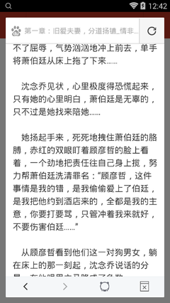 欧宝娱乐官网app下载